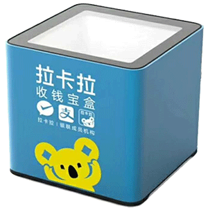 漳州拉卡拉收款宝盒